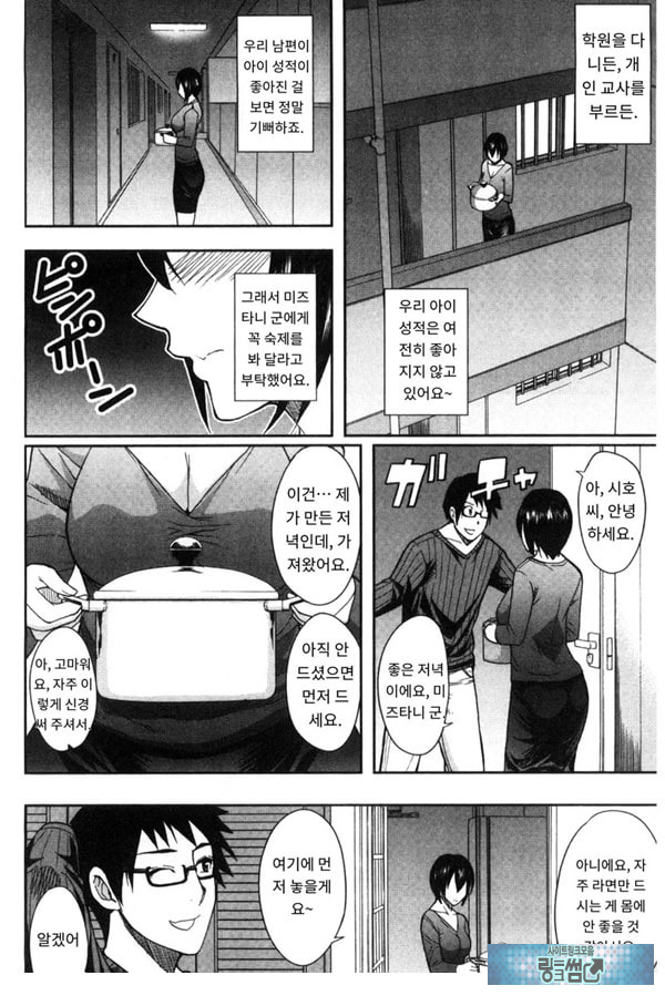 비밀정사