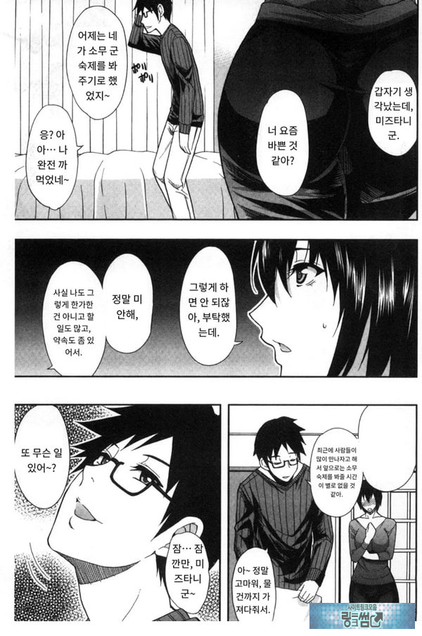 비밀정사
