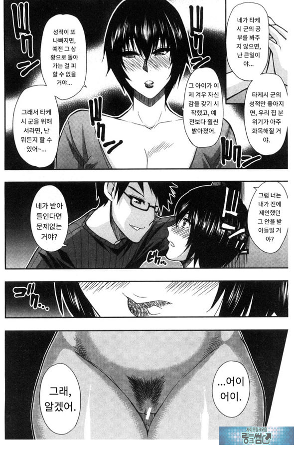 비밀정사