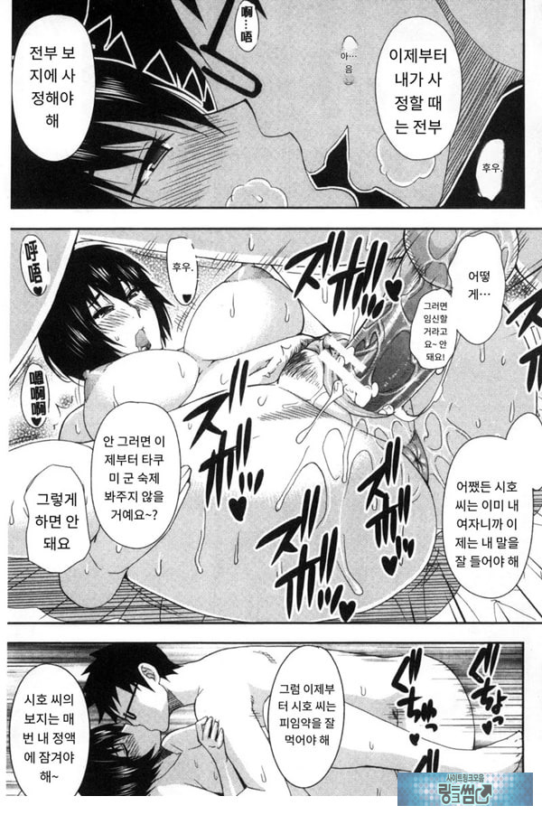 비밀정사