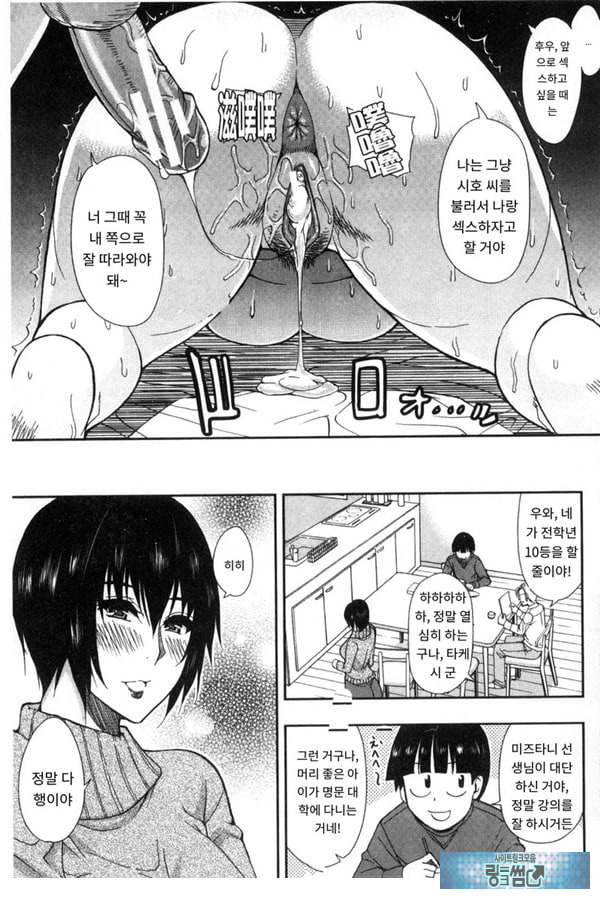 비밀정사