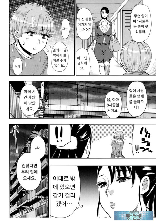 비오는 저녁때에