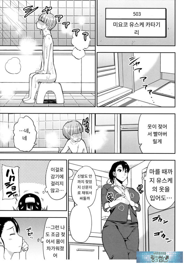 비오는 저녁때에