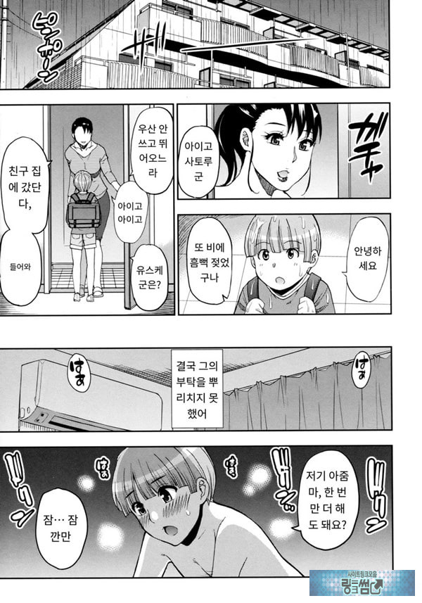 비오는 저녁때에