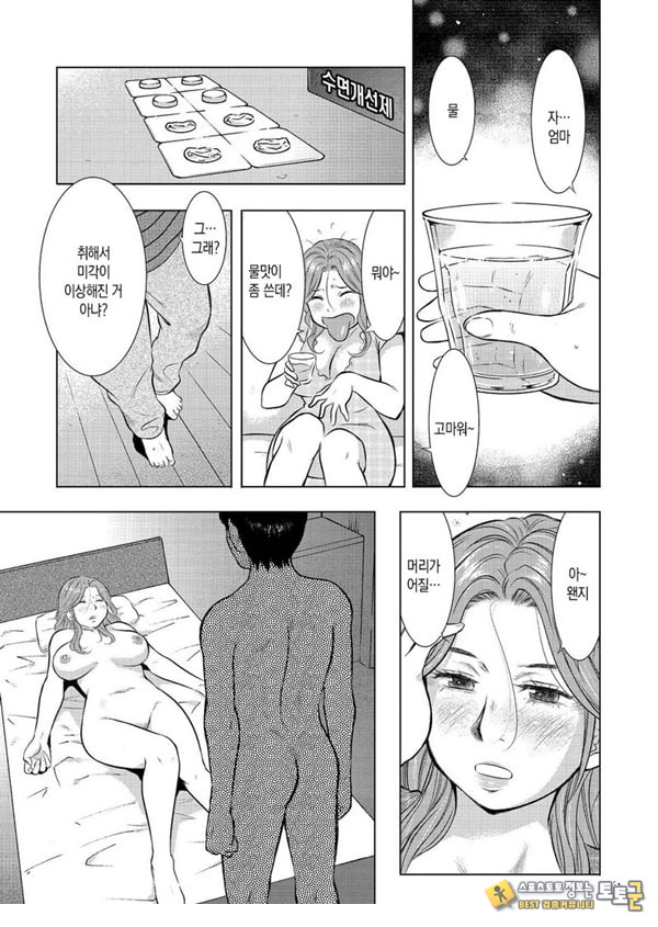 수면간음 엄마,한 번만이니까