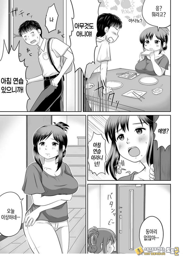 우리 엄마가 전 AV여배우 우리 엄마가 전 AV여배우
