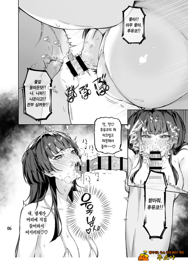 어른을 얕보지마