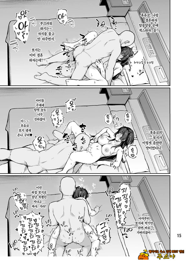 어른을 얕보지마