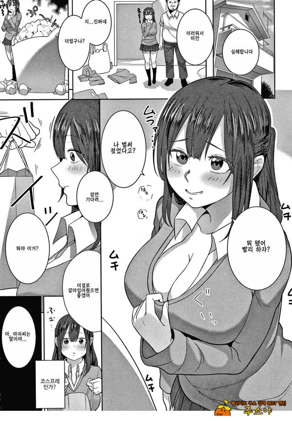 언니랑 여름휴가
