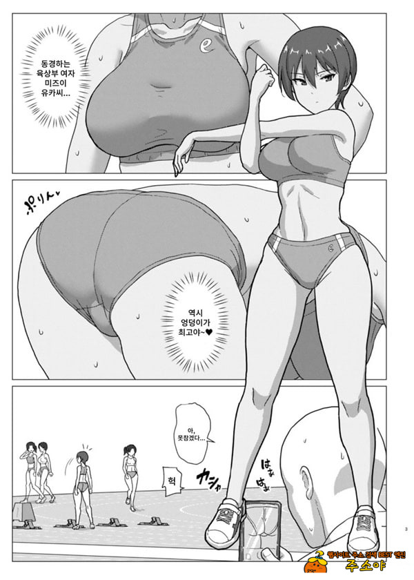 엉덩이가 너무 좋은 미즈이