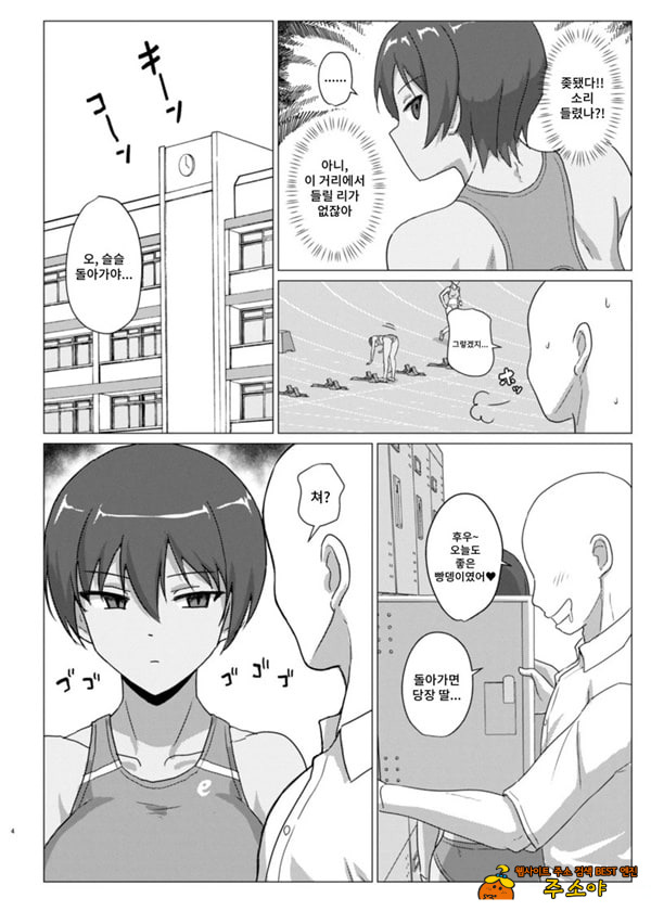 엉덩이가 너무 좋은 미즈이