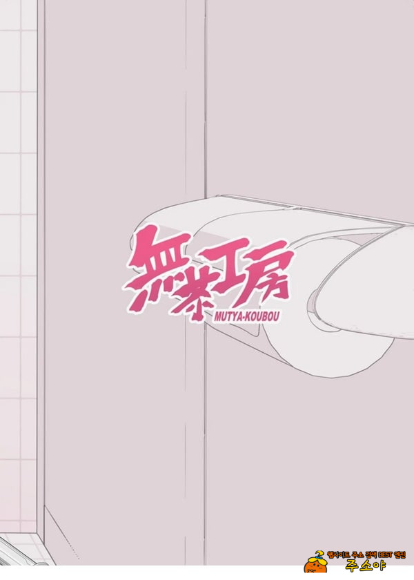 엉덩이가 너무 좋은 미즈이