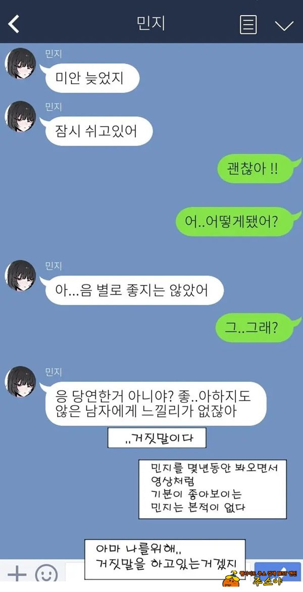 제 여자친구를 네토라레 해주세요 제 여자친구를 네토라레 해주세요