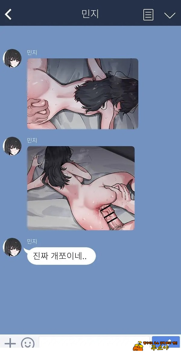 제 여자친구를 네토라레 해주세요 제 여자친구를 네토라레 해주세요