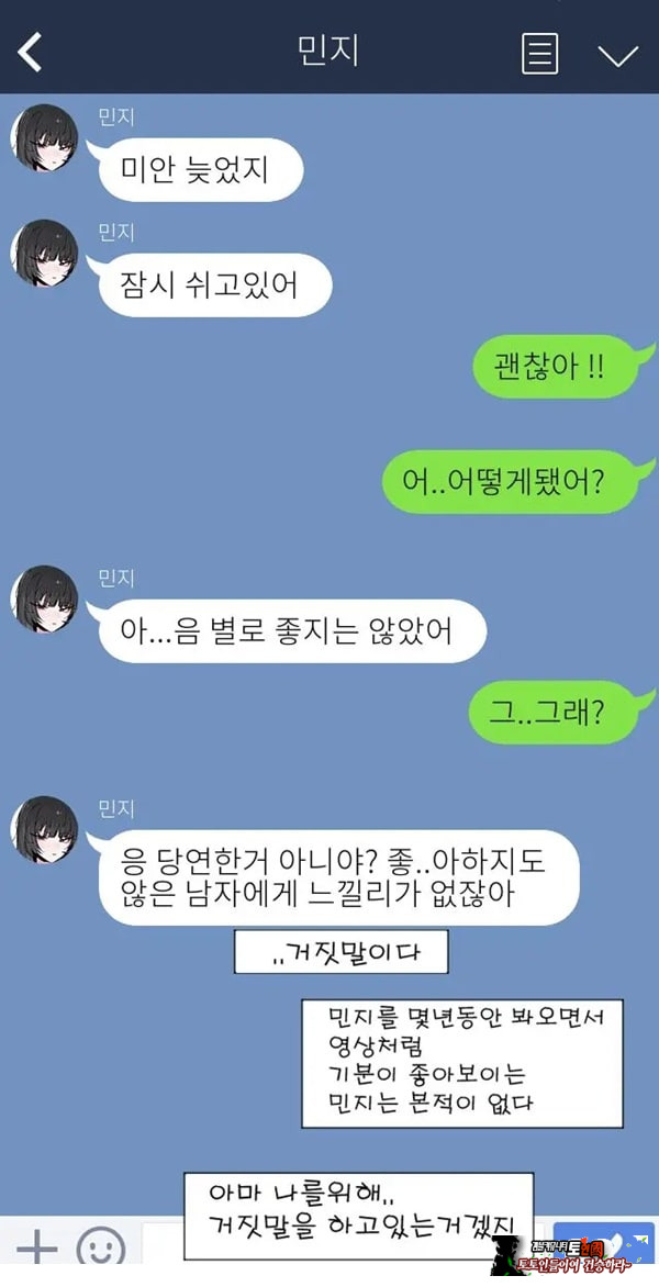 제 여자친구를 네토라레 해주세요