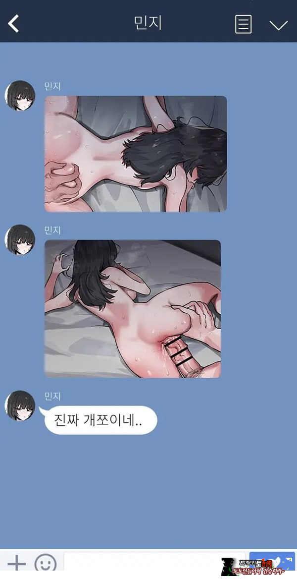 제 여자친구를 네토라레 해주세요