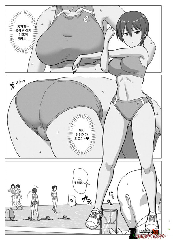 엉덩이가 너무 좋은 미즈이