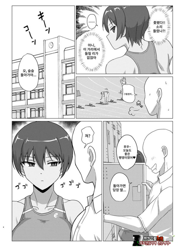 엉덩이가 너무 좋은 미즈이