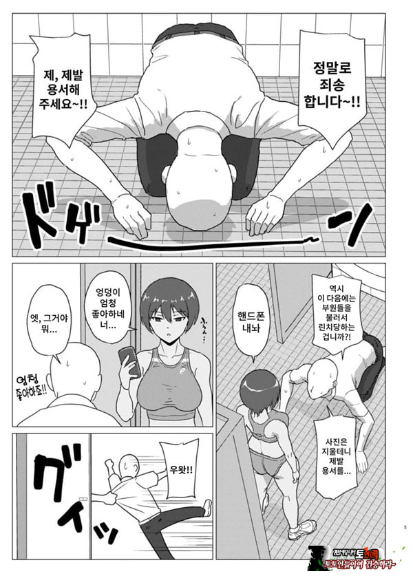 엉덩이가 너무 좋은 미즈이