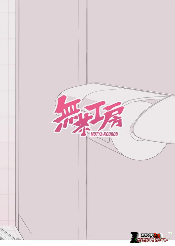 엉덩이가 너무 좋은 미즈이