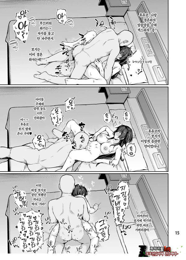 어른을 얕보지마