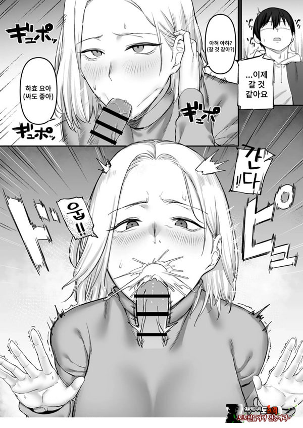 ㅅㅅ리스 유부녀의 위험한 놀이