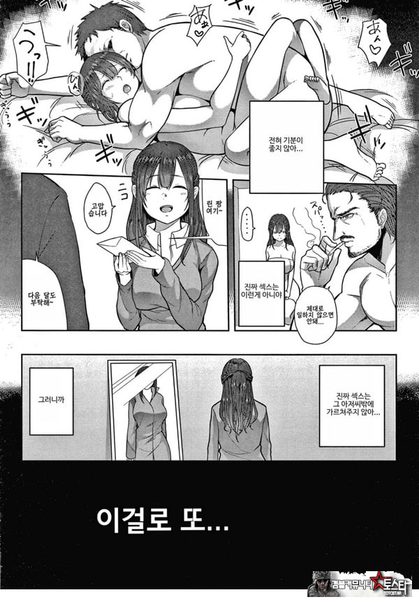 언니랑 여름휴가