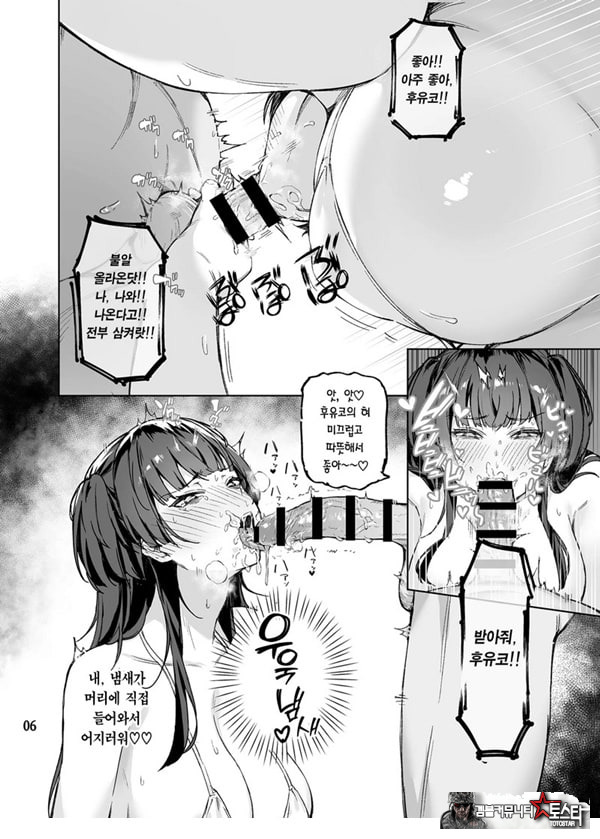 어른을 얕보지마