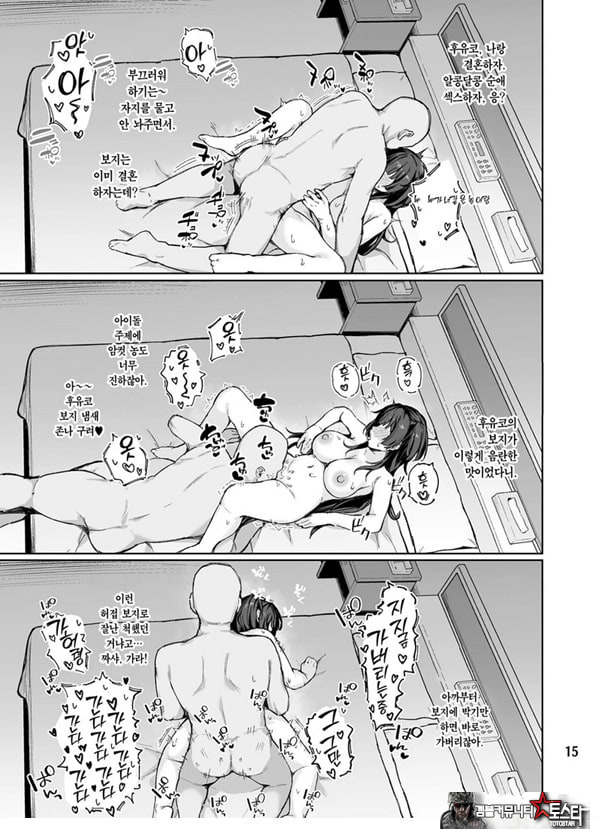어른을 얕보지마