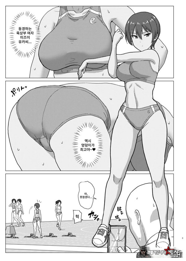 엉덩이가 너무 좋은 미즈이