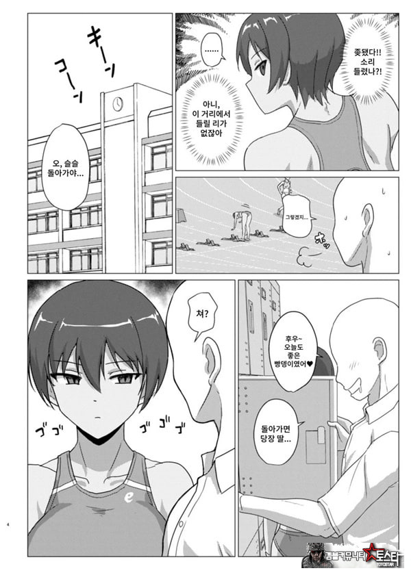 엉덩이가 너무 좋은 미즈이