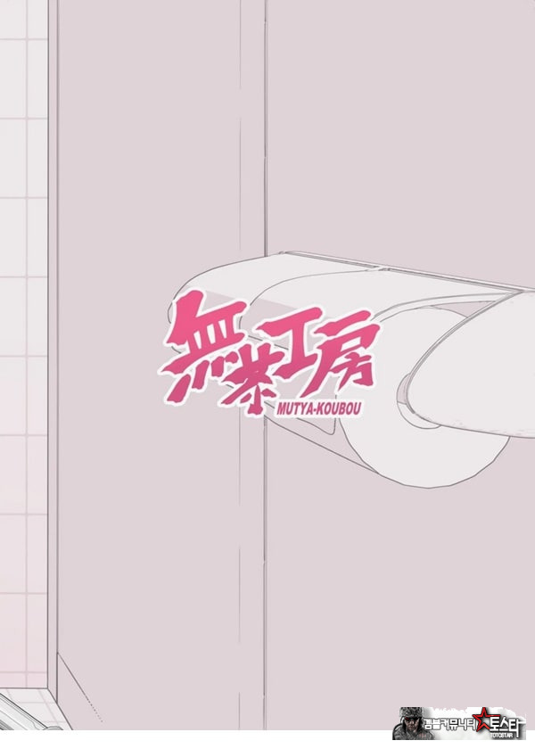 엉덩이가 너무 좋은 미즈이