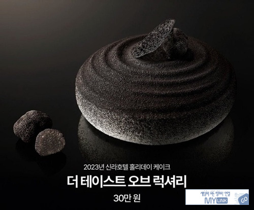 케익가격이.참
