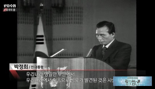 대국민 사기극