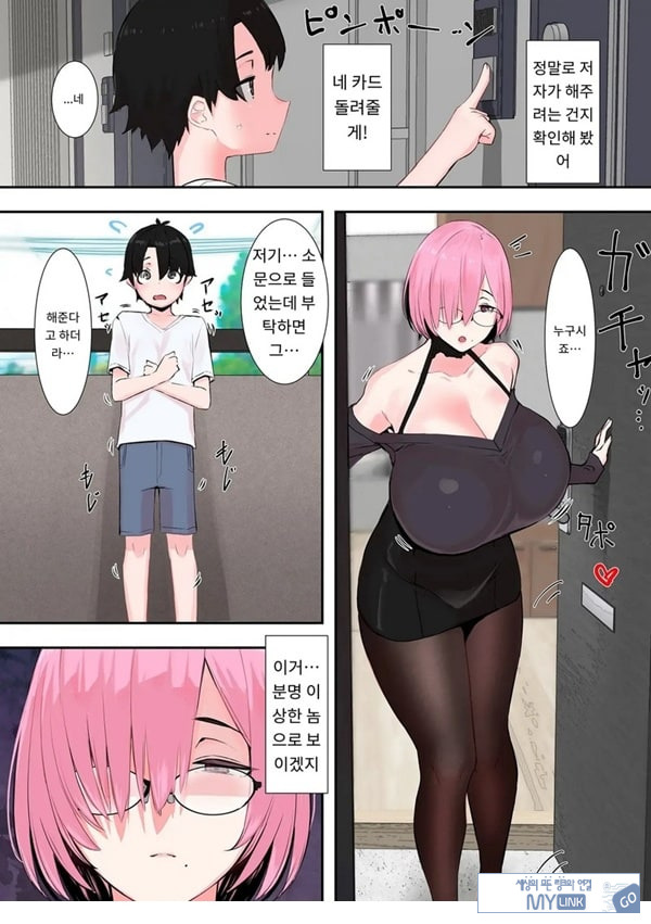 나의 유령