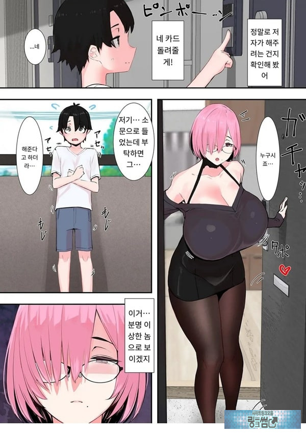 나의 유령