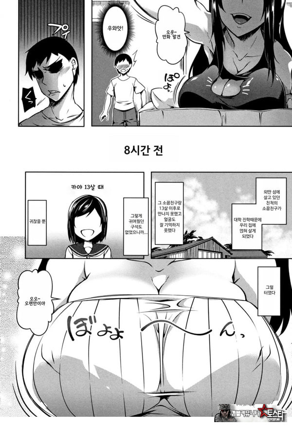 가슴 큰 누나 좋아합니까