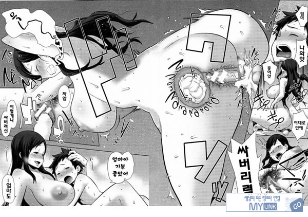 대난교! 마마쇼타