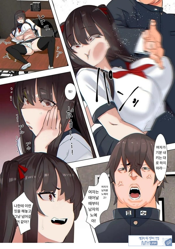 도련님은 못 당해요---