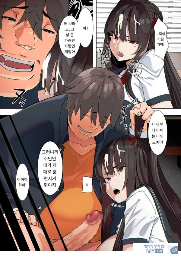 도련님은 못 당해요---