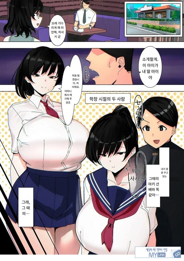두번째 선배