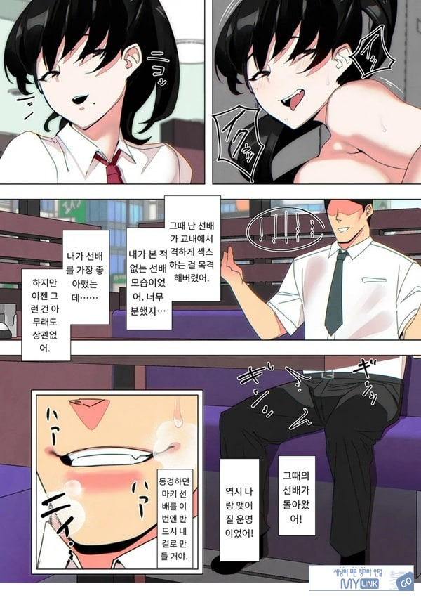 두번째 선배