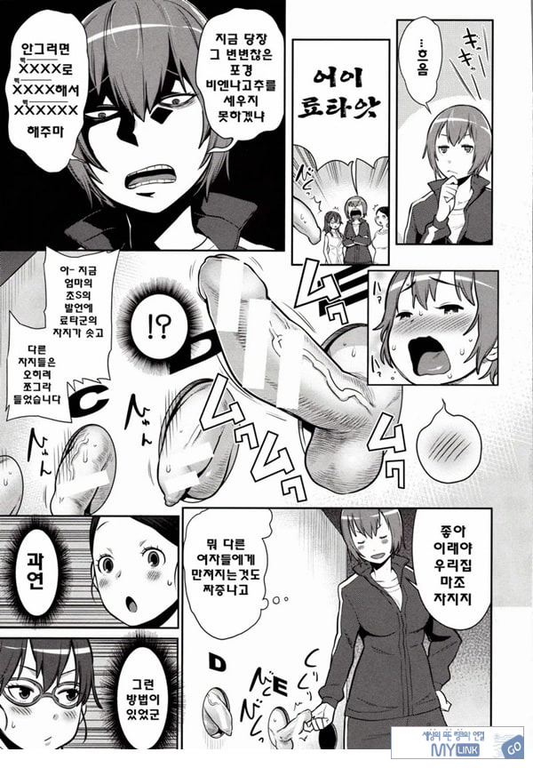마마x푹푹