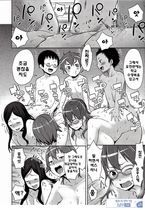 마마x푹푹