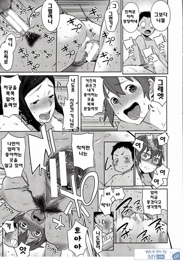 마마x푹푹