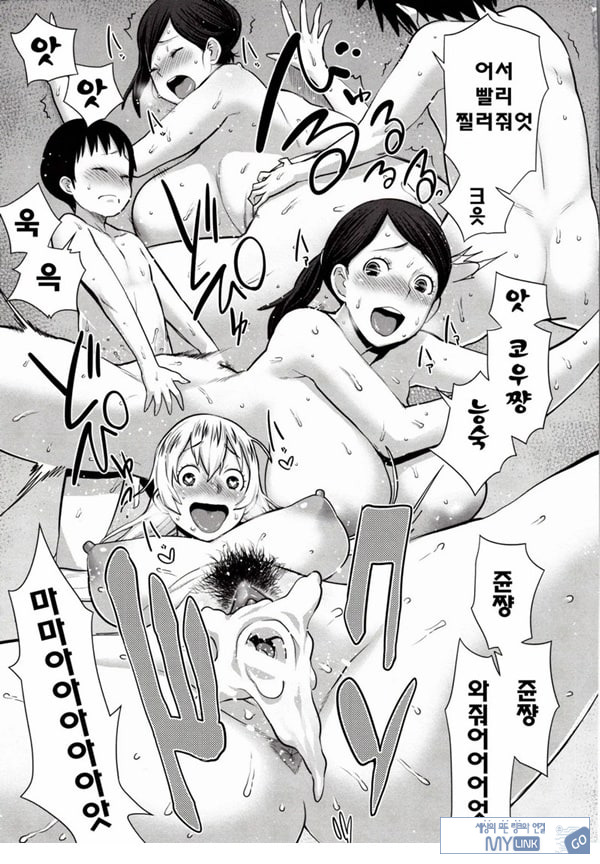 마마x푹푹