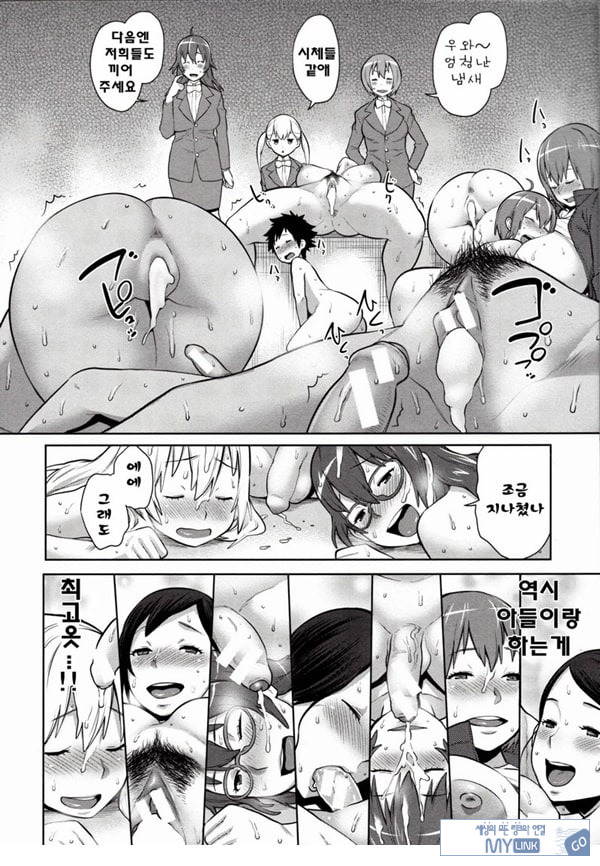 마마x푹푹