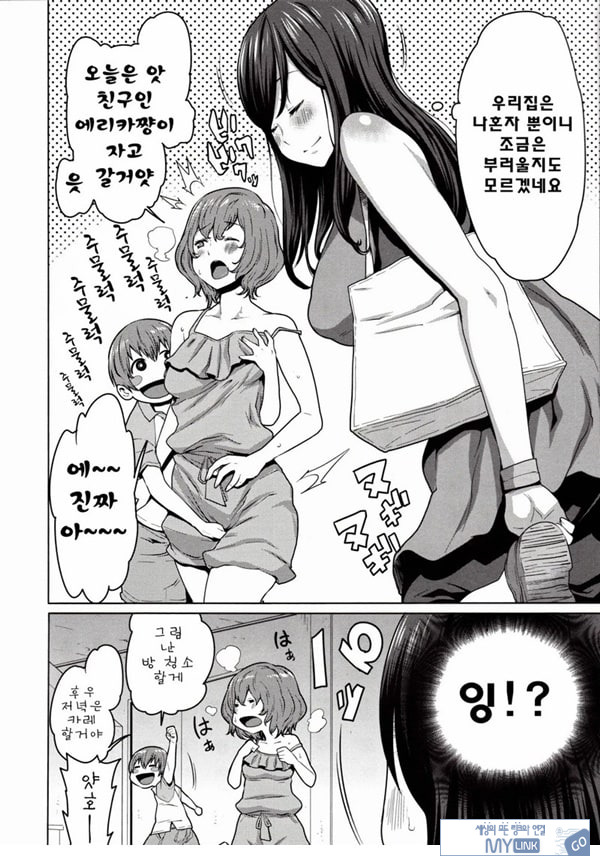 바람직한 불끈불끈체조