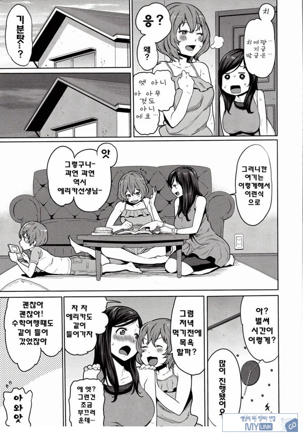 바람직한 불끈불끈체조