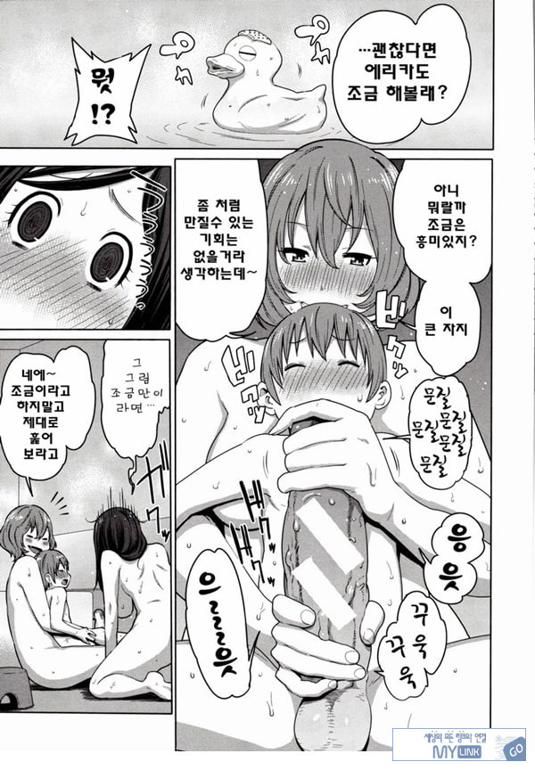 바람직한 불끈불끈체조